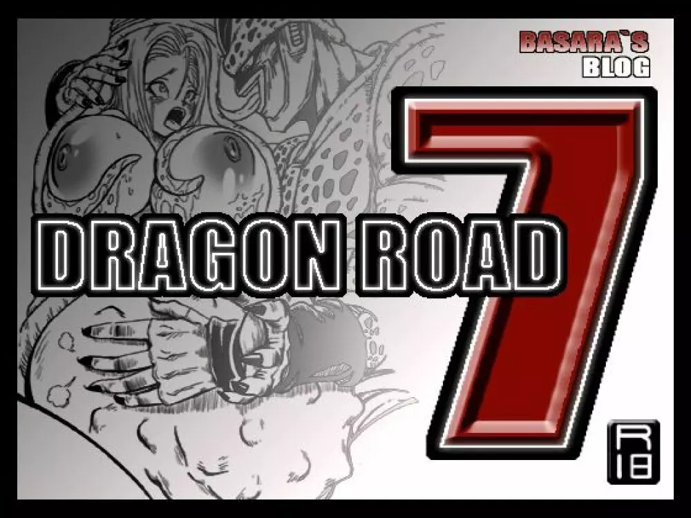 Dragon Road 7 1ページ