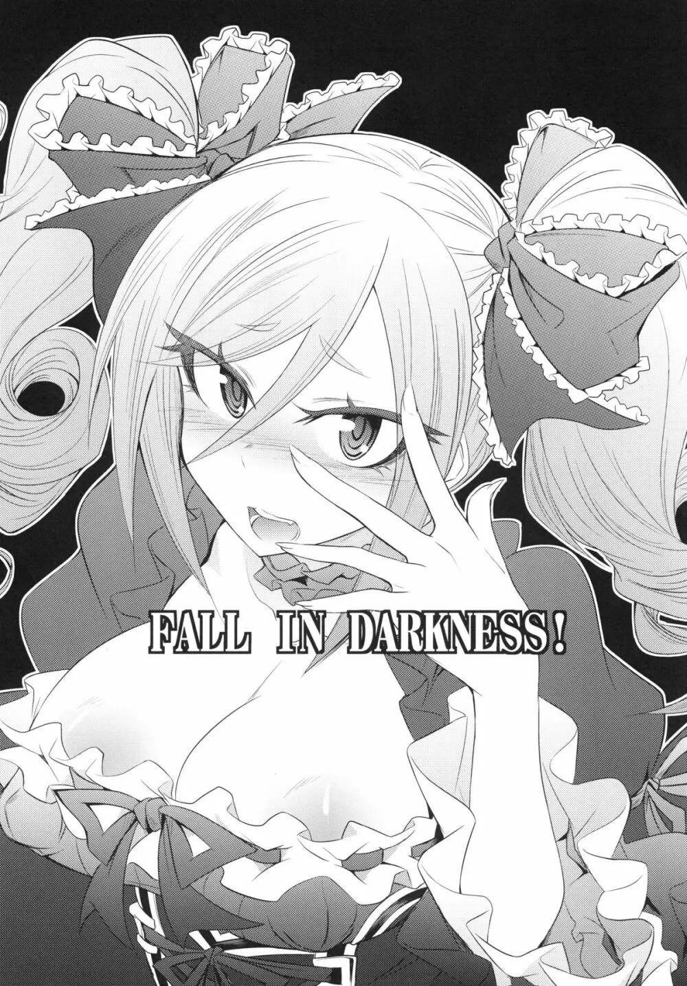 FALL IN DARKNESS! 2ページ
