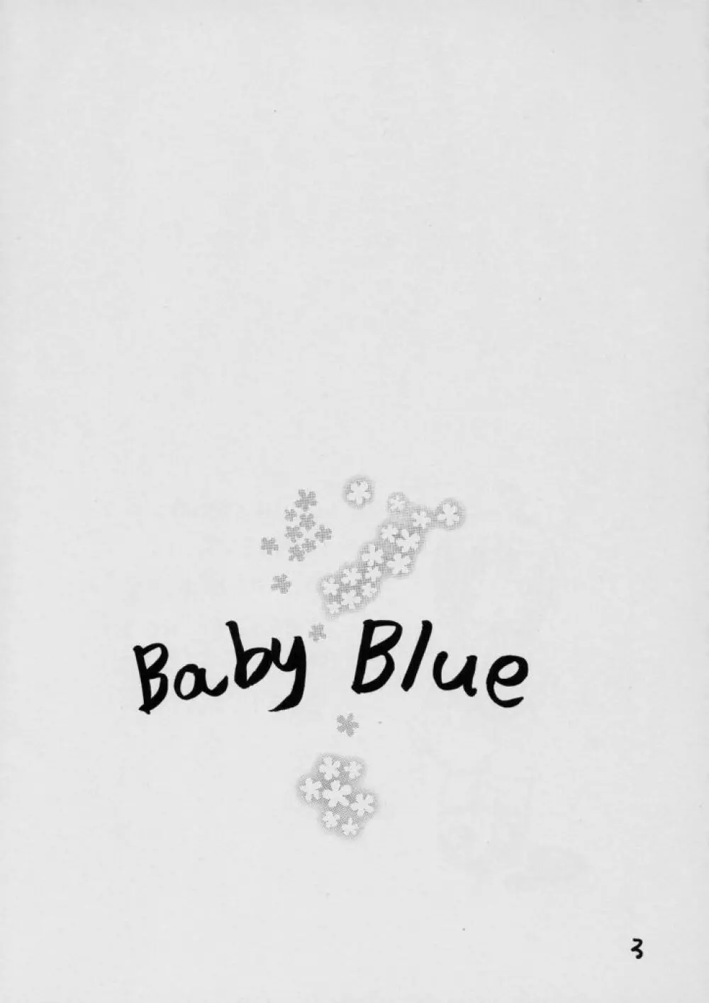 Baby Blue 2ページ