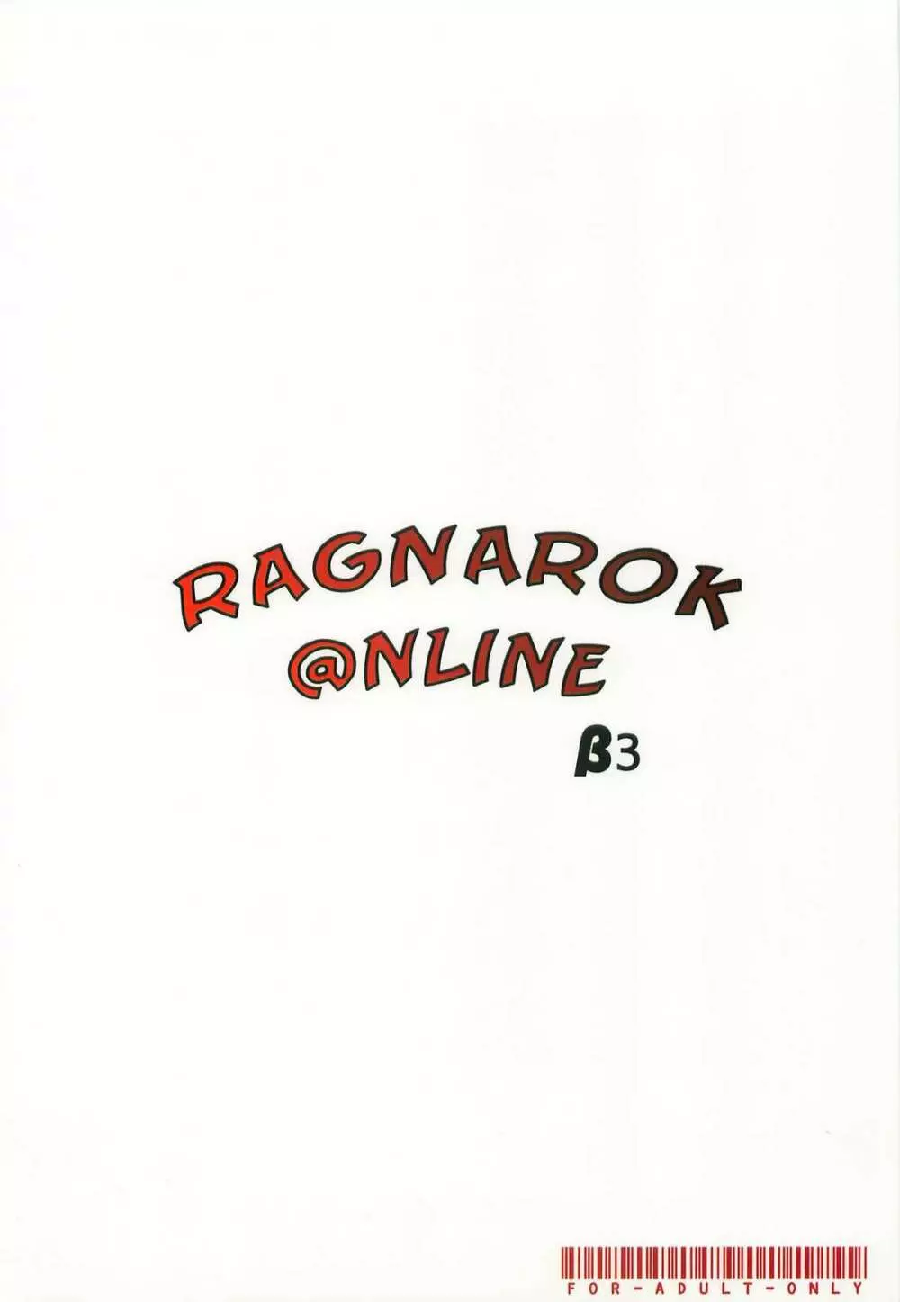 RAGNAROK  β3 37ページ