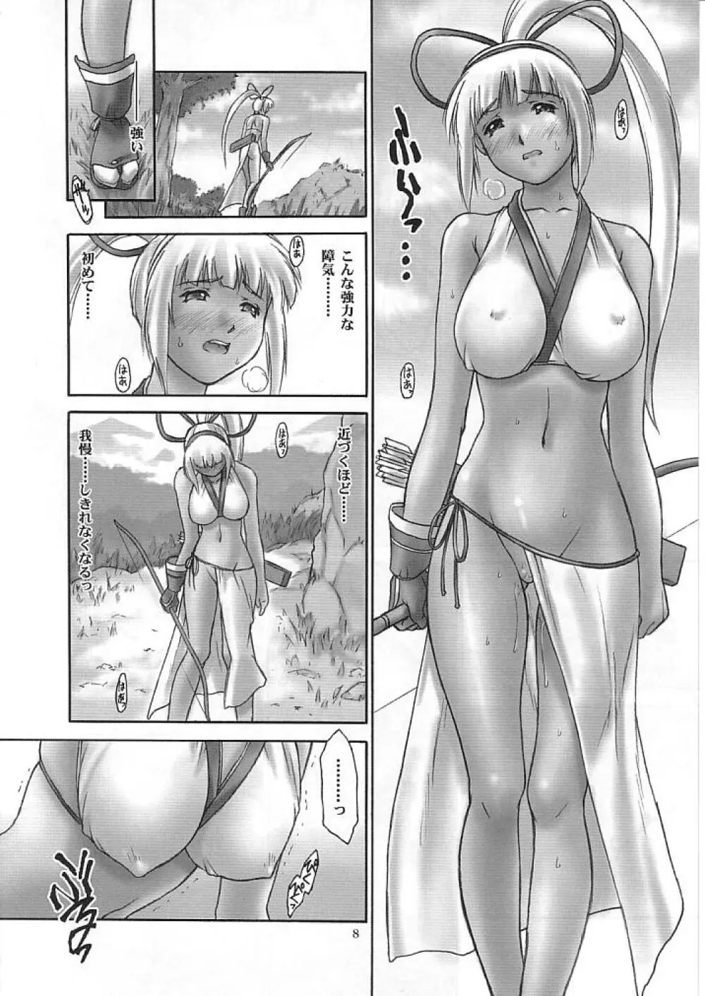 触玩 SYOKU-GAN (カプコン ファイティング ジャム、サムライスピリッツ零 7ページ