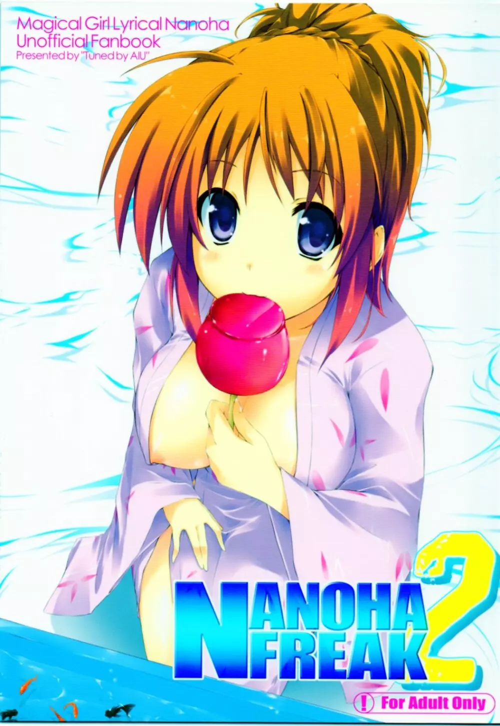 NANOHA FREAK 2 1ページ