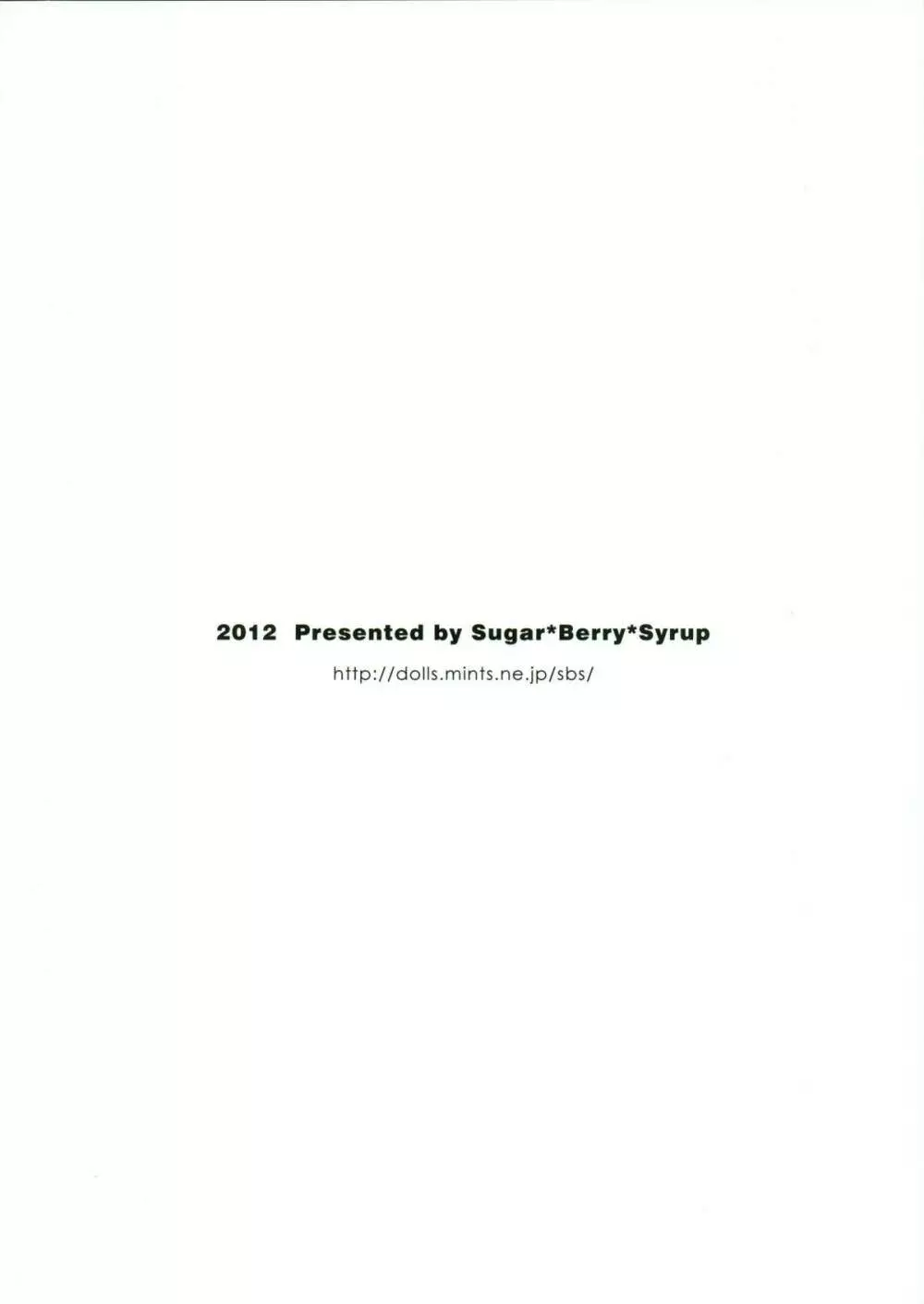 [Sugar＊Berry＊Syrup (クロエ)] めだかちゃん搾乳3～球磨川君の性奴隷(こいびと)になる本～ (めだかボックス) 26ページ