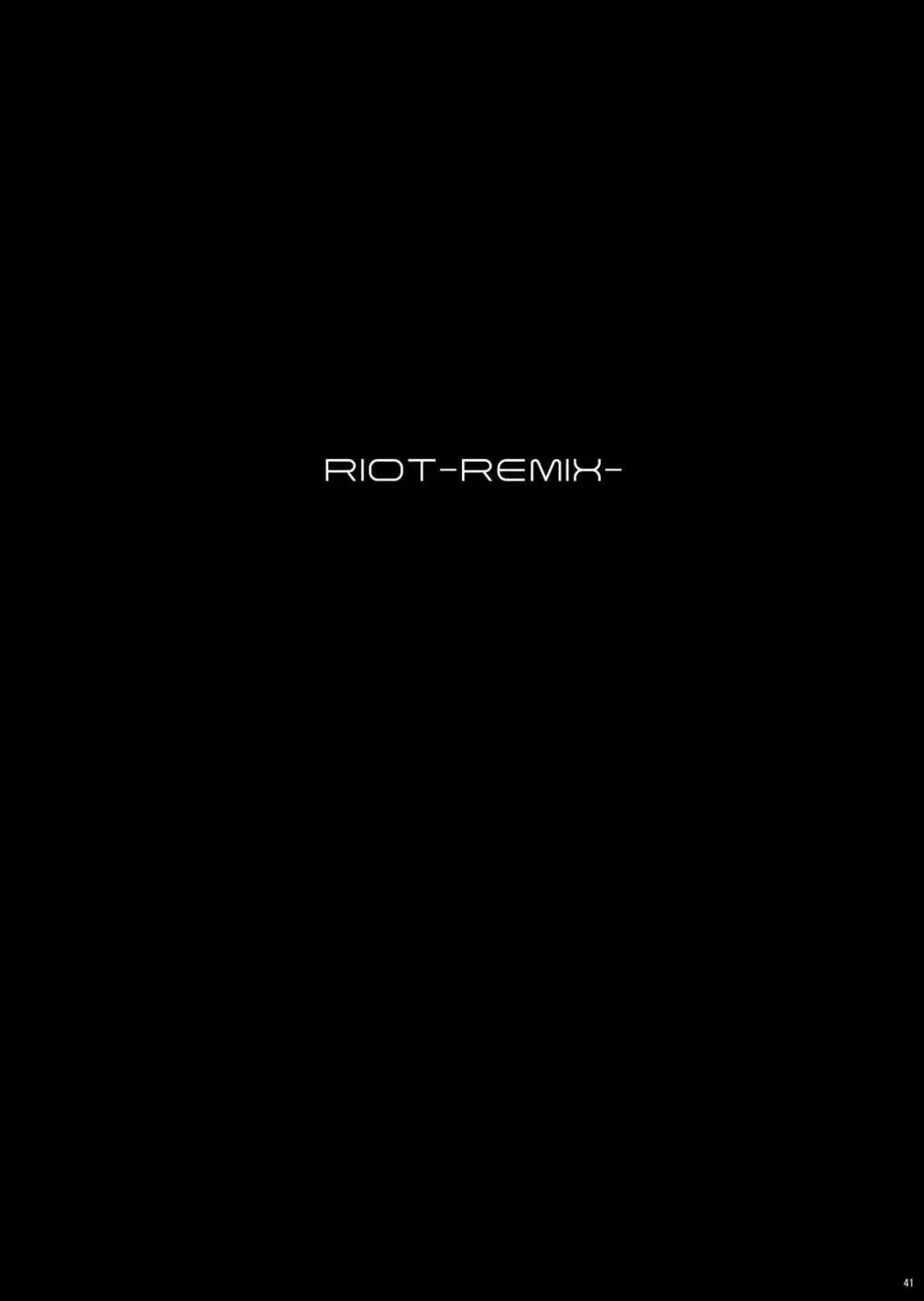 Riot -REMIX- 41ページ