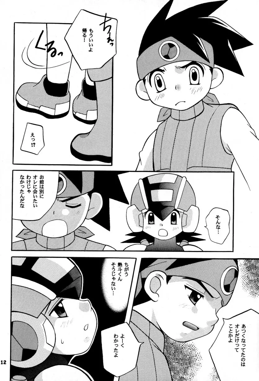 [Narukami (Haraguro Tenshi)) Rockman ni Slot-In! Second Stage (Rockman EXE) 12ページ