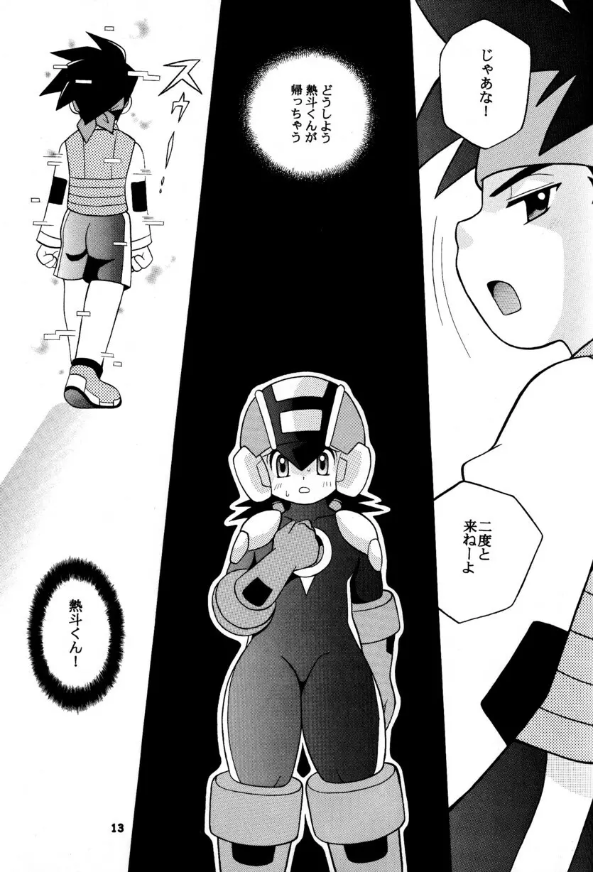 [Narukami (Haraguro Tenshi)) Rockman ni Slot-In! Second Stage (Rockman EXE) 13ページ