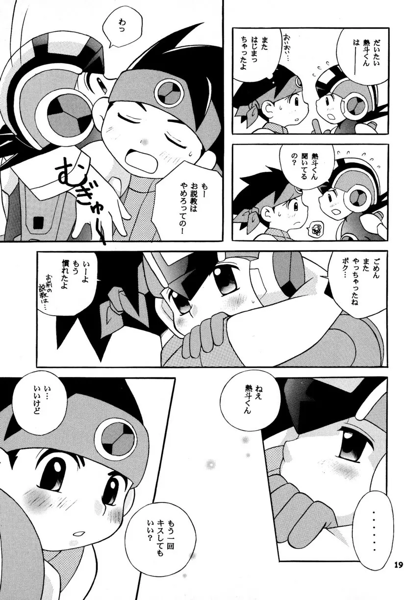 [Narukami (Haraguro Tenshi)) Rockman ni Slot-In! Second Stage (Rockman EXE) 19ページ