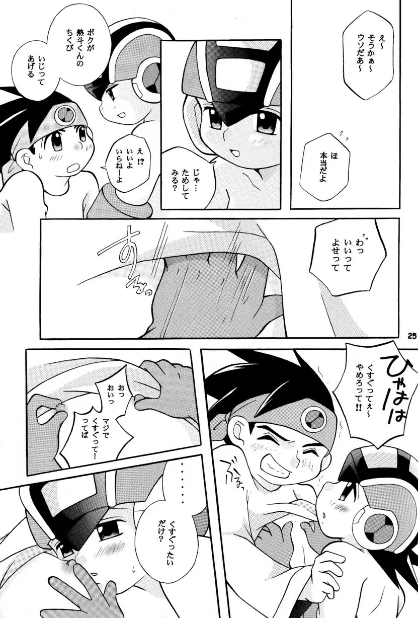 [Narukami (Haraguro Tenshi)) Rockman ni Slot-In! Second Stage (Rockman EXE) 25ページ