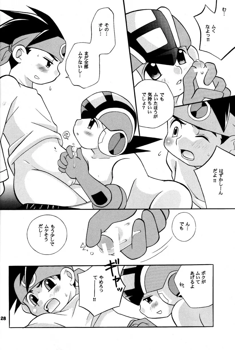 [Narukami (Haraguro Tenshi)) Rockman ni Slot-In! Second Stage (Rockman EXE) 28ページ