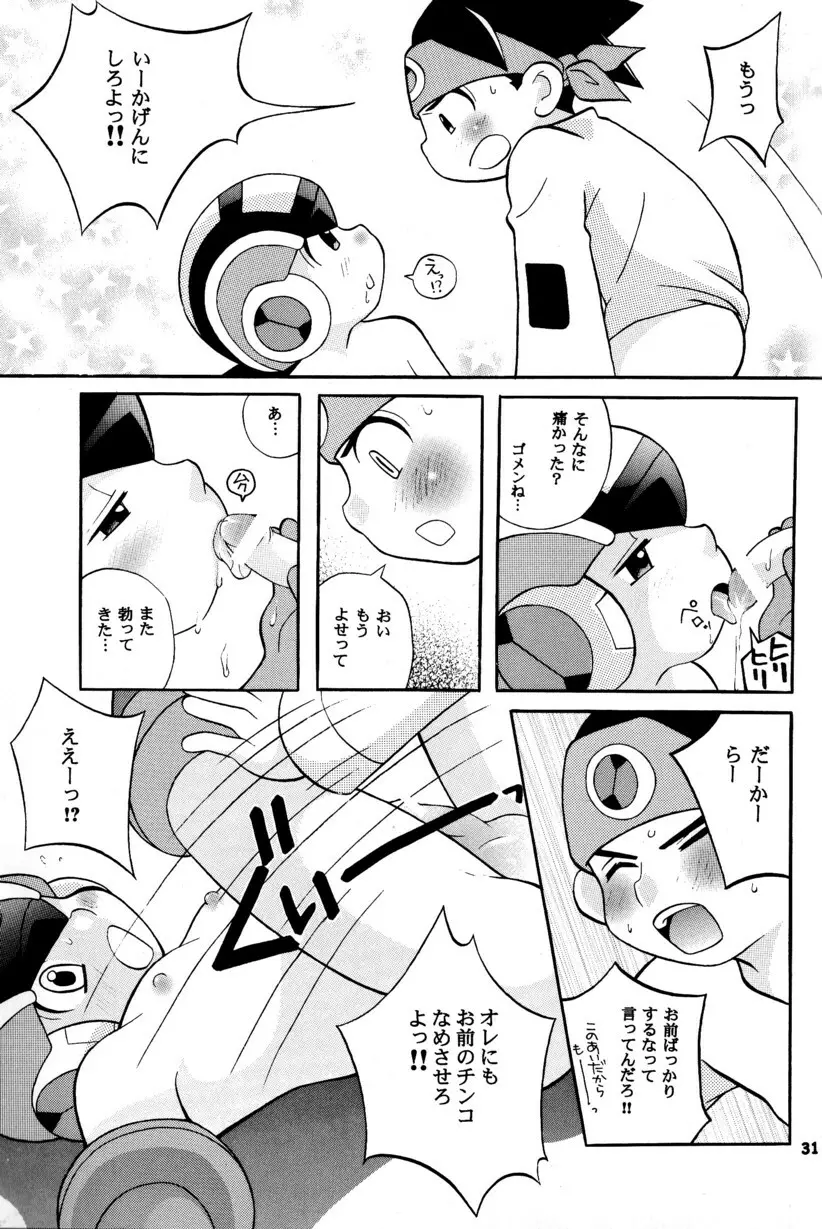[Narukami (Haraguro Tenshi)) Rockman ni Slot-In! Second Stage (Rockman EXE) 31ページ