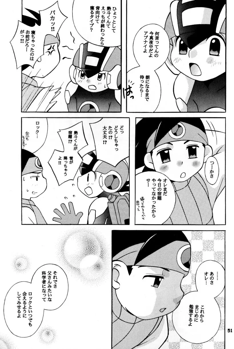 [Narukami (Haraguro Tenshi)) Rockman ni Slot-In! Second Stage (Rockman EXE) 51ページ