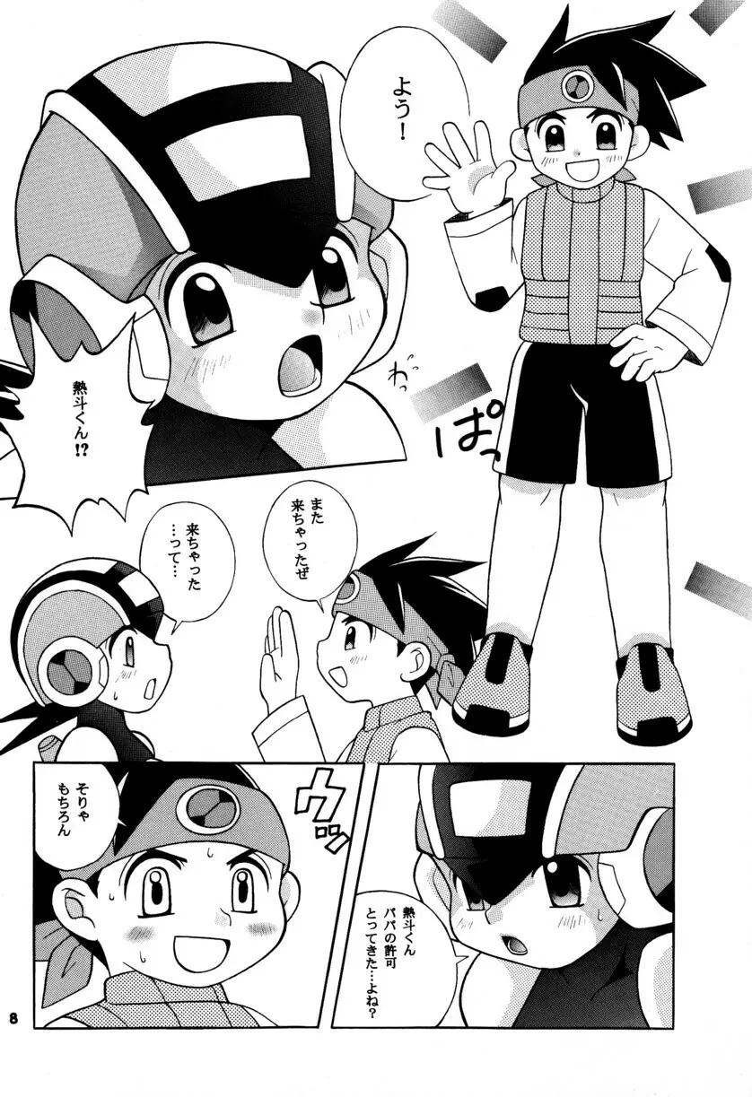 [Narukami (Haraguro Tenshi)) Rockman ni Slot-In! Second Stage (Rockman EXE) 8ページ