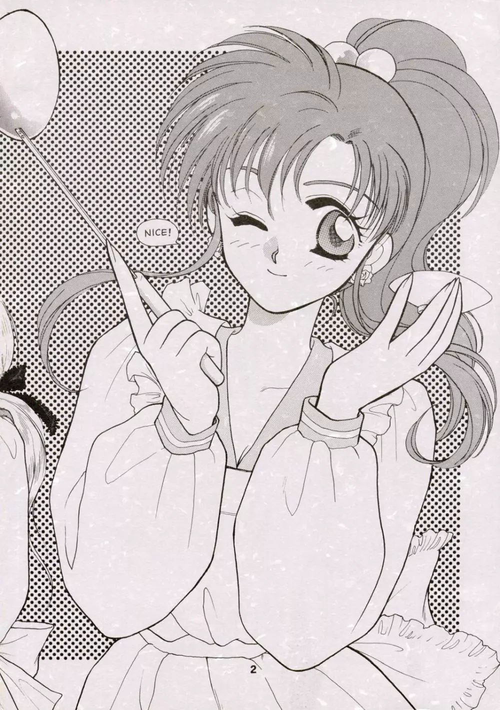 Sailor Moon JodanJanaiyo 87ページ