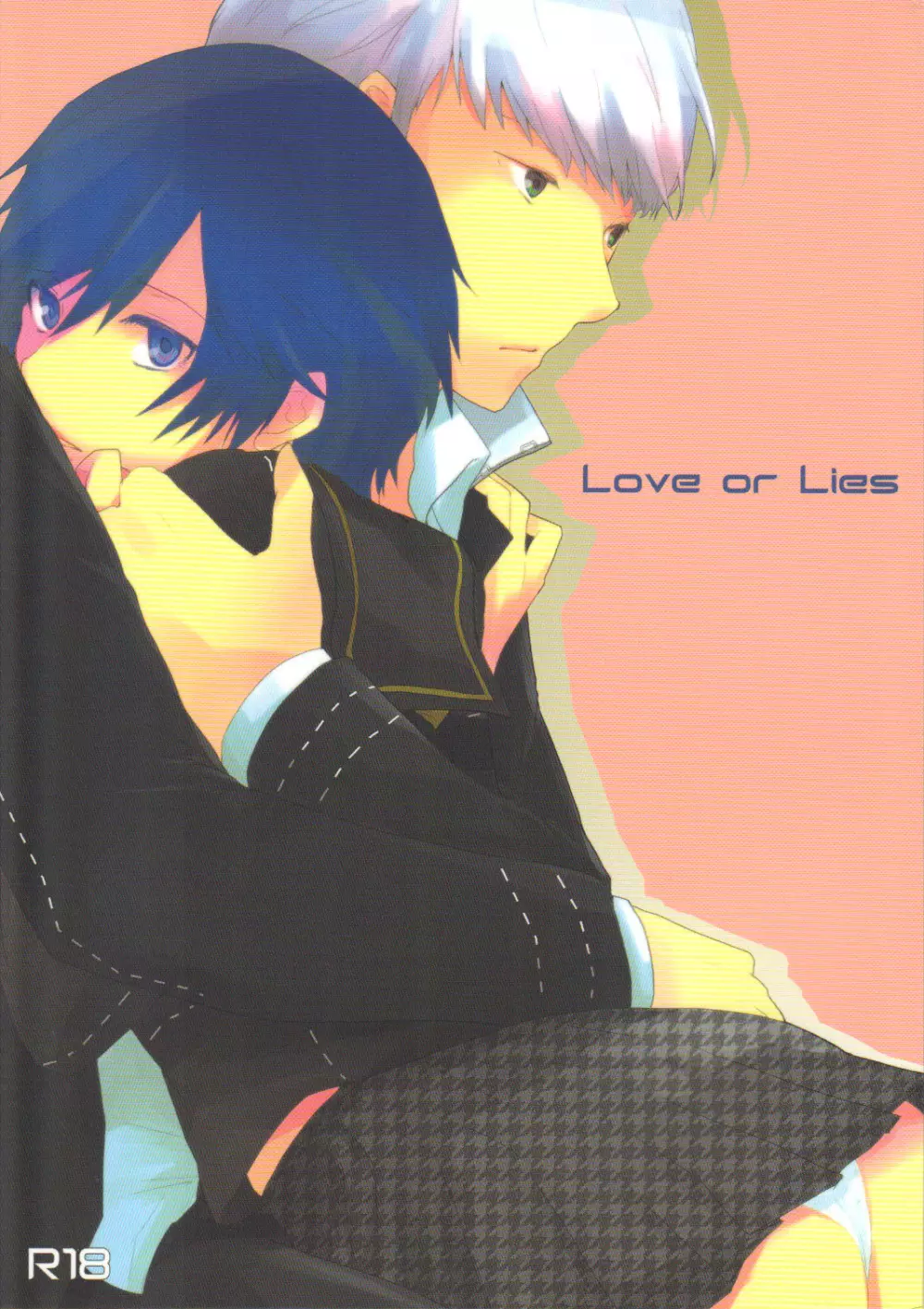 Love or Lies 1ページ