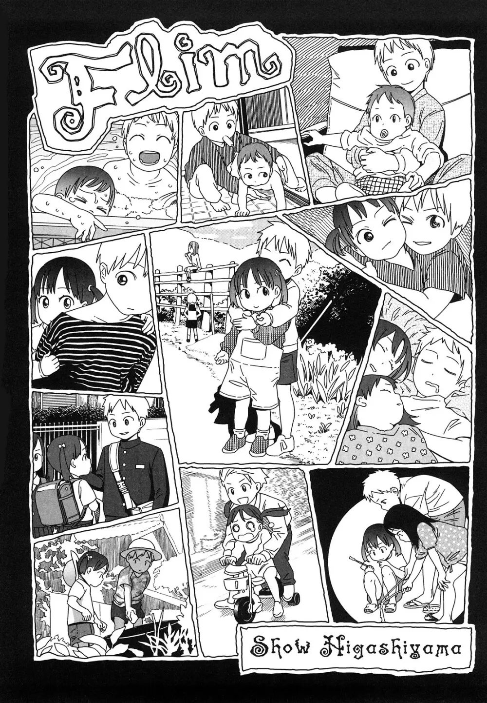 Japanese Preteen Suite 121ページ