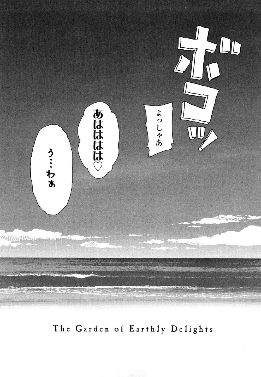 Japanese Preteen Suite 153ページ