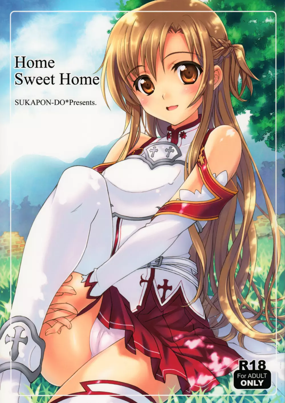 Home Sweet Home 1ページ