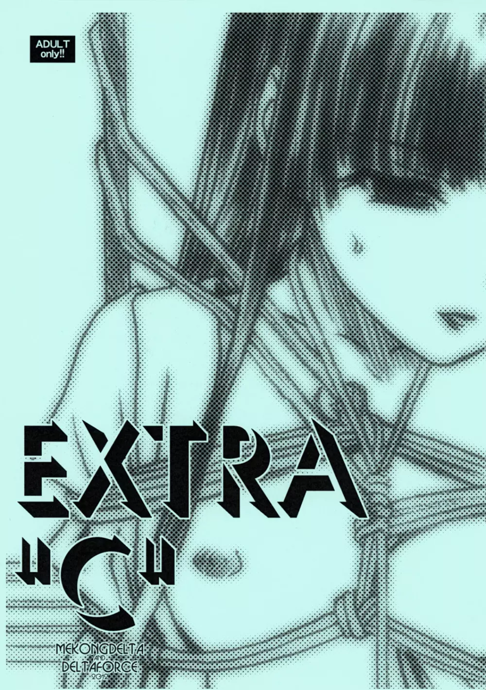EXTRA "C" コミティア102版