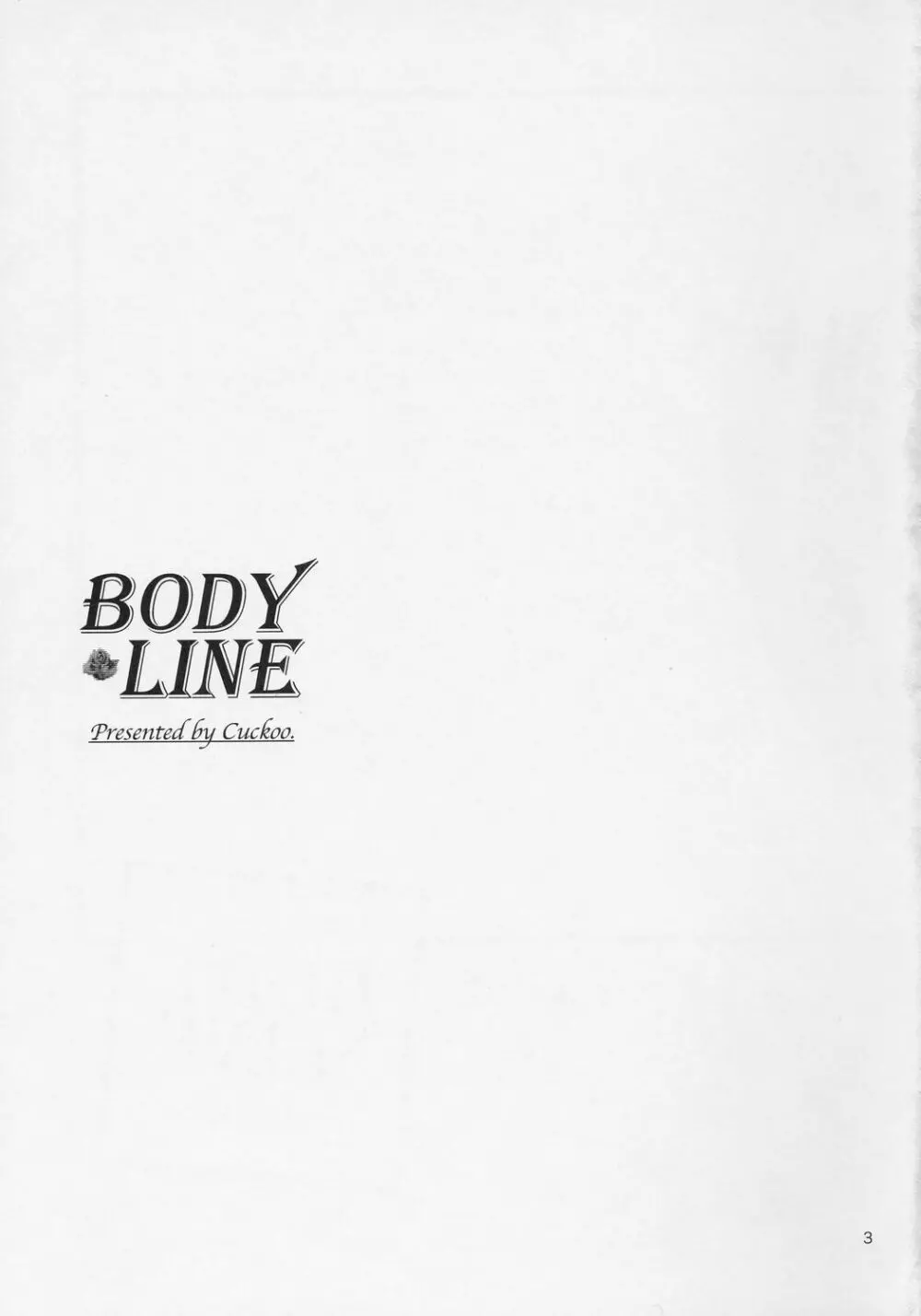 BODY LINE 2ページ