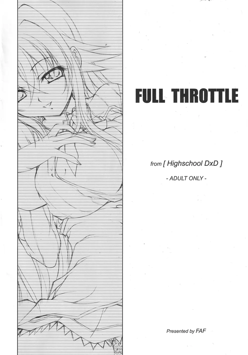 Full Throttle 3ページ