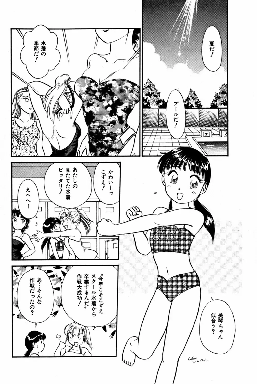 お宝コミック 179ページ