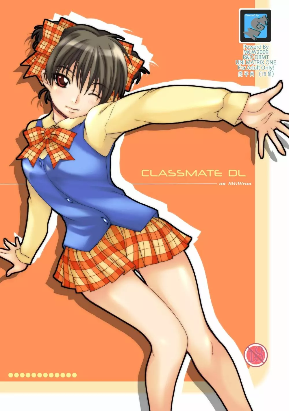 Classmate DL