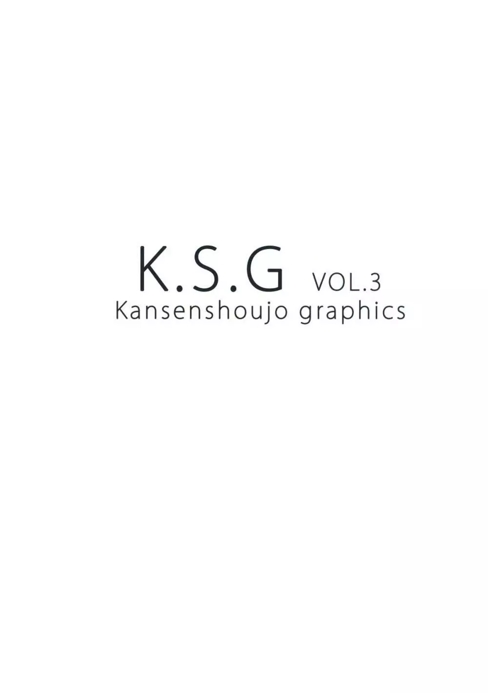 K.S.G Vol.3 30ページ