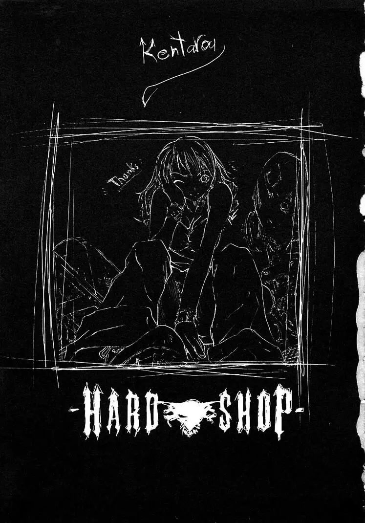 ハードショップ ~HARD SHOP~ 167ページ