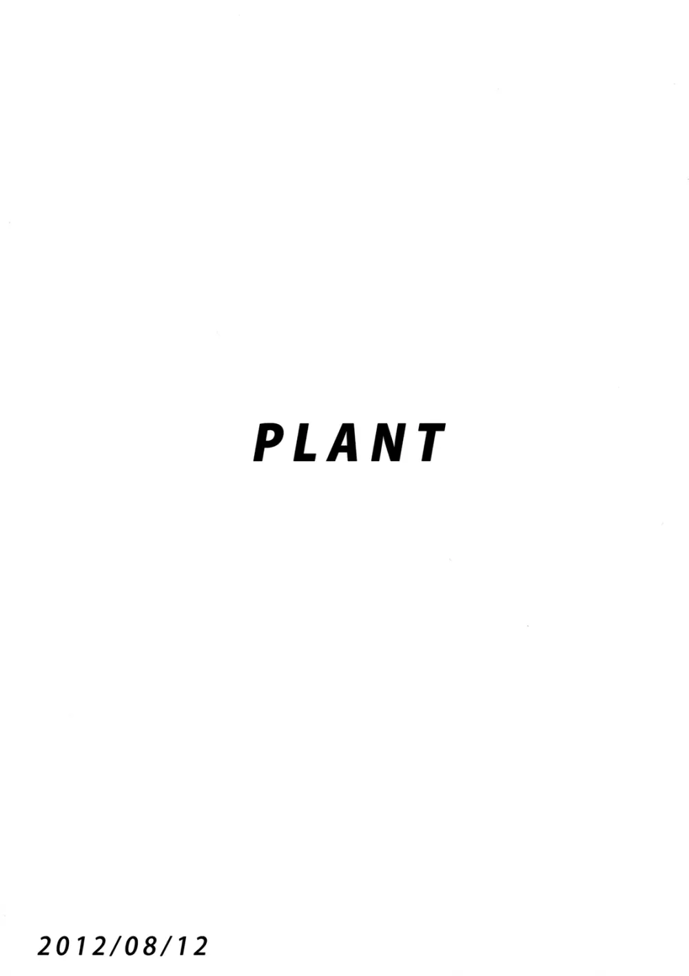 (C82) [PLANT (鶴井) さみしくなんかない! (アイドルマスター) 34ページ