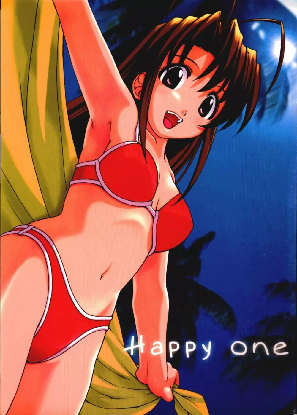 Happy One 1ページ