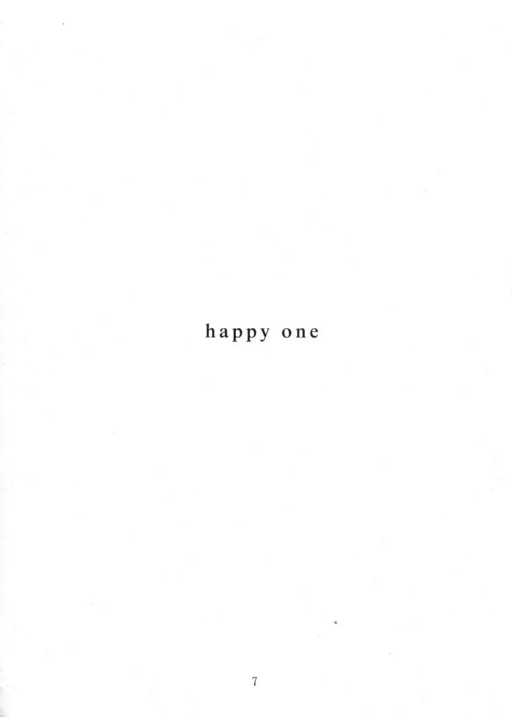 Happy One 6ページ