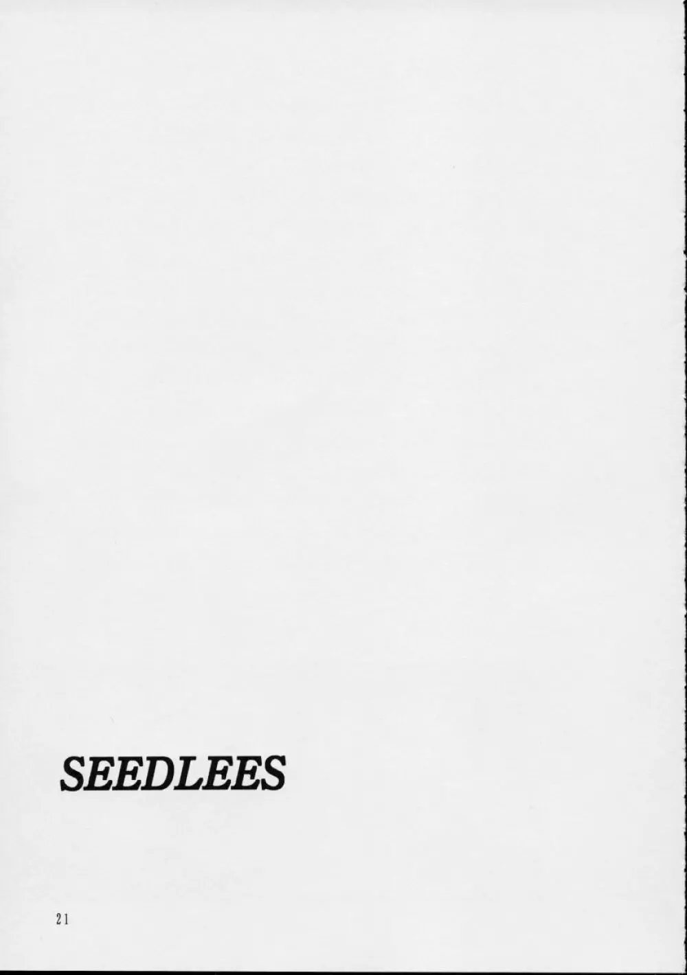 Seedless 21ページ