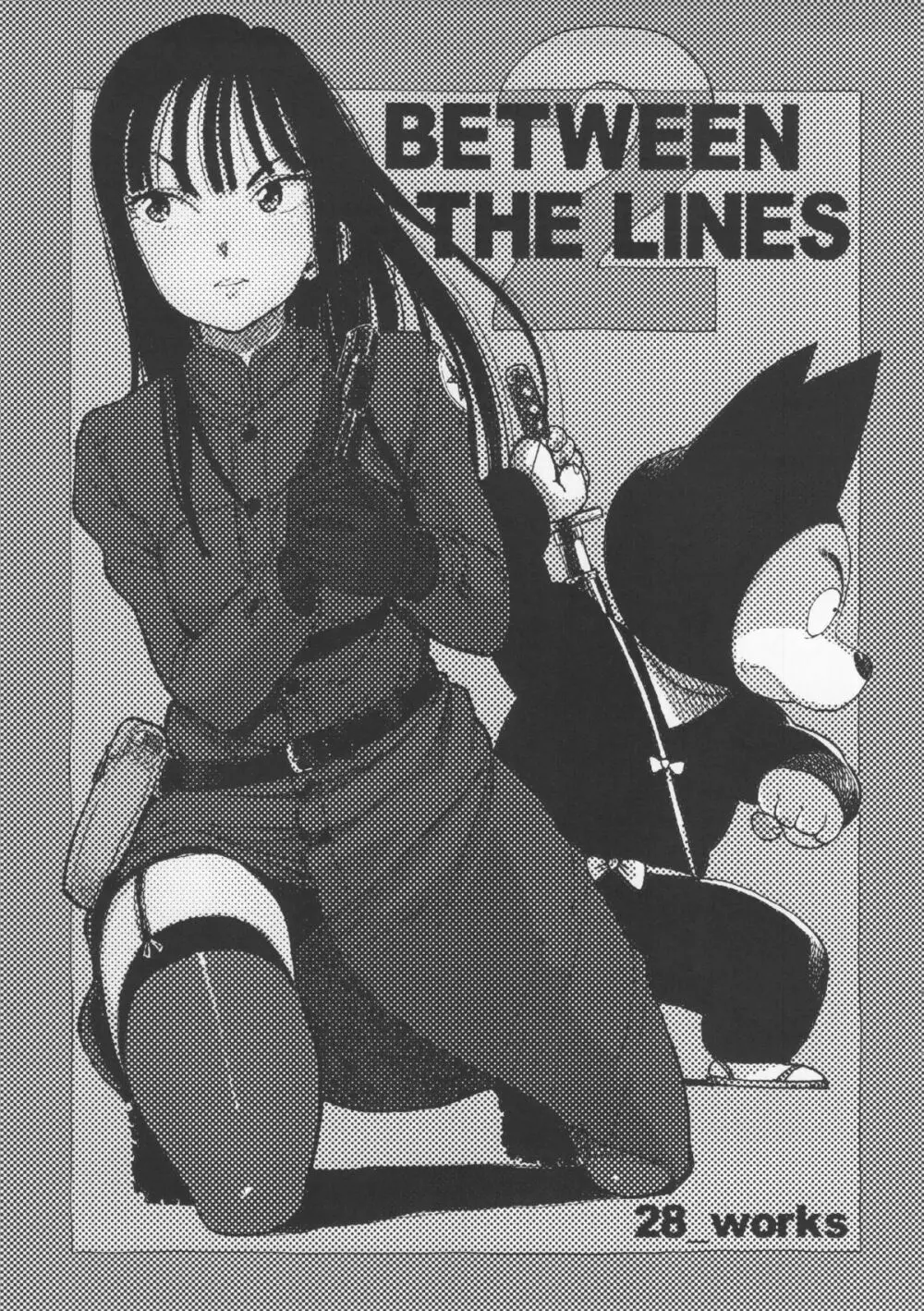 BETWEEN THE LINES 2 2ページ