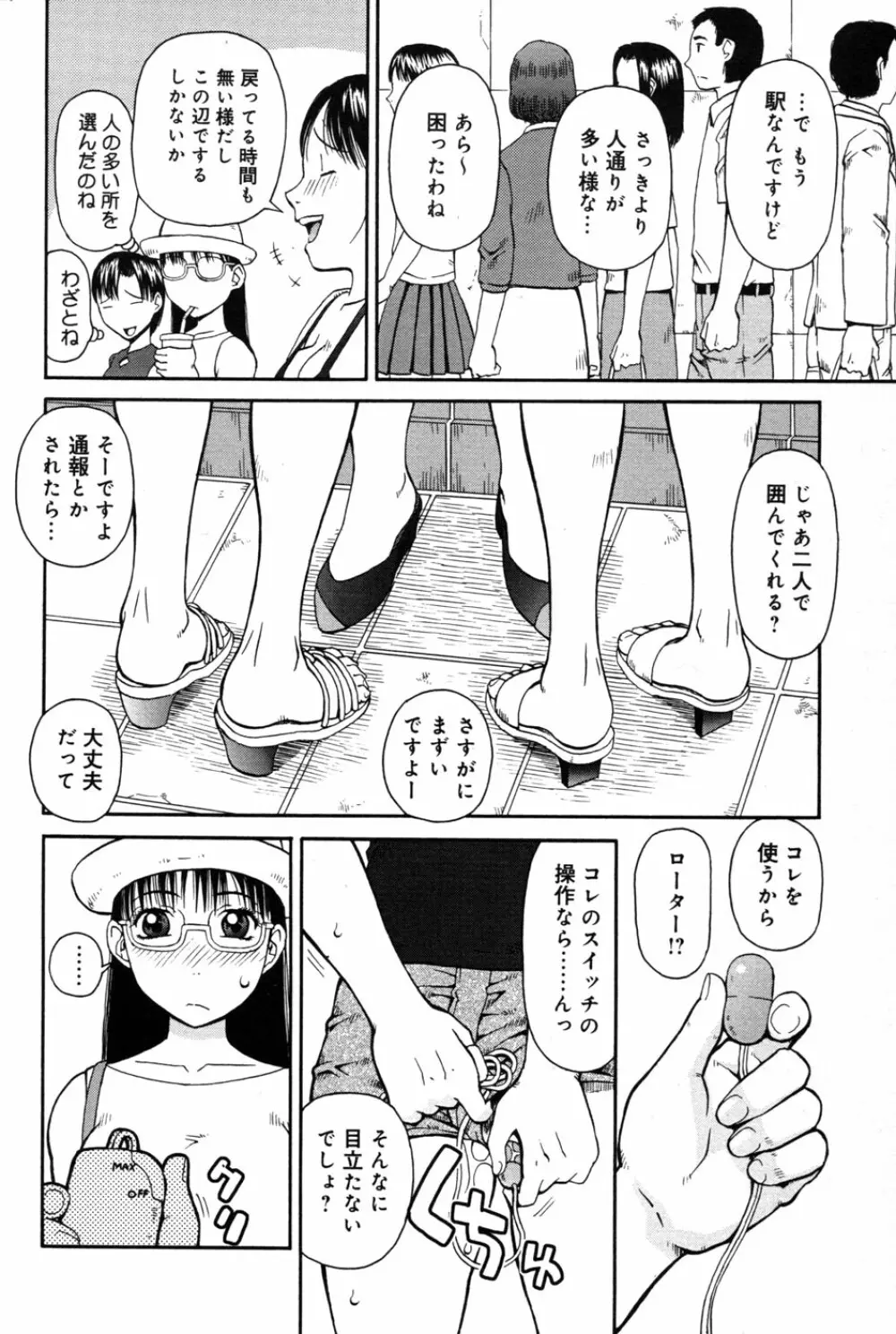 判割 58ページ