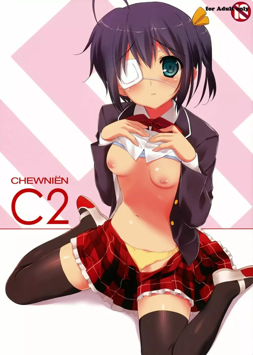 CHEWNIEN C2 1ページ