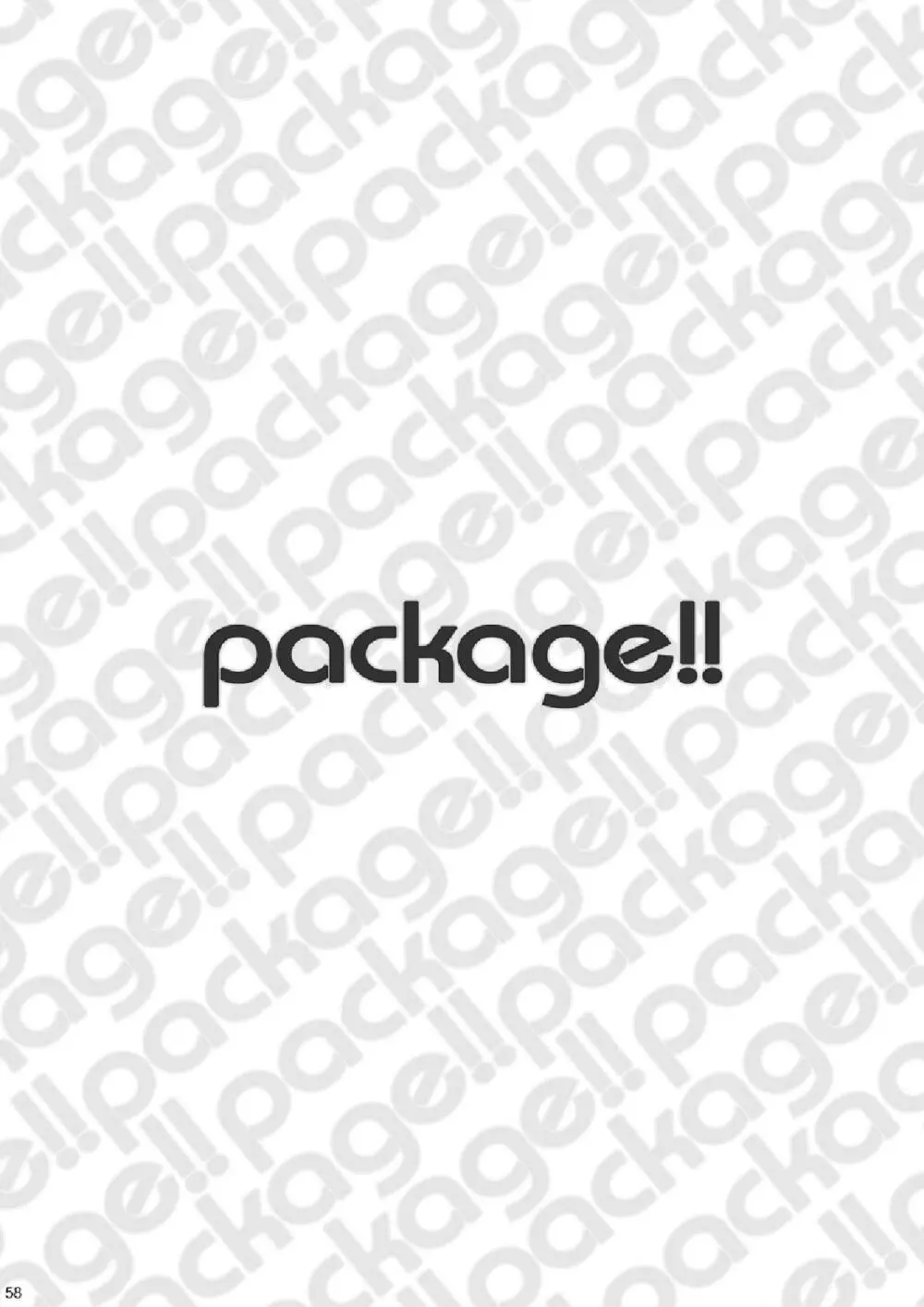 Package!! 58ページ
