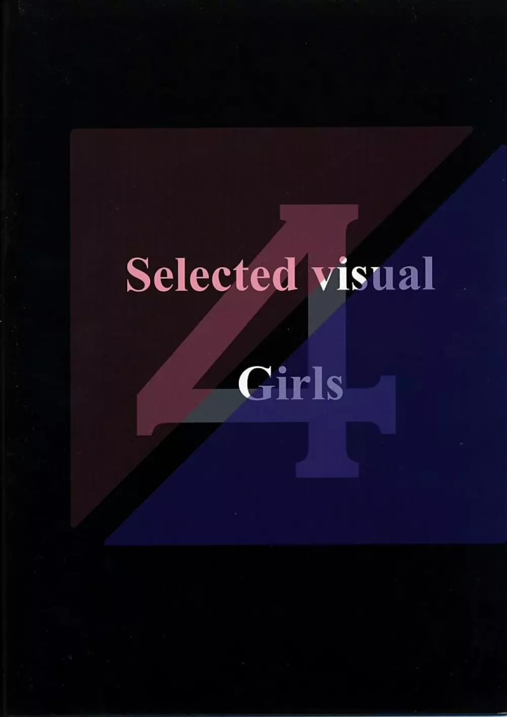 Selected Visual Girls 4 26ページ