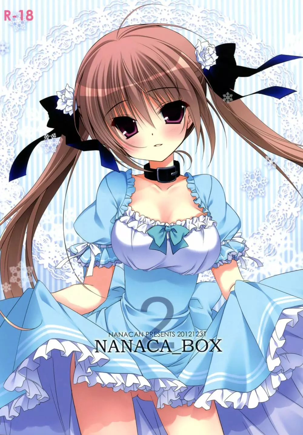 NANACA＊BOX 2 1ページ