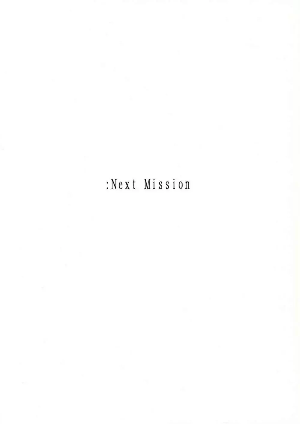 Next Mission 2ページ