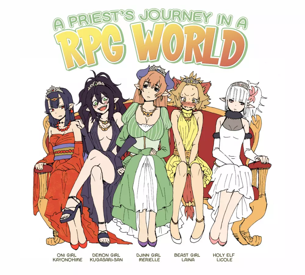 A Priest’s Journey in a RPG World 1ページ