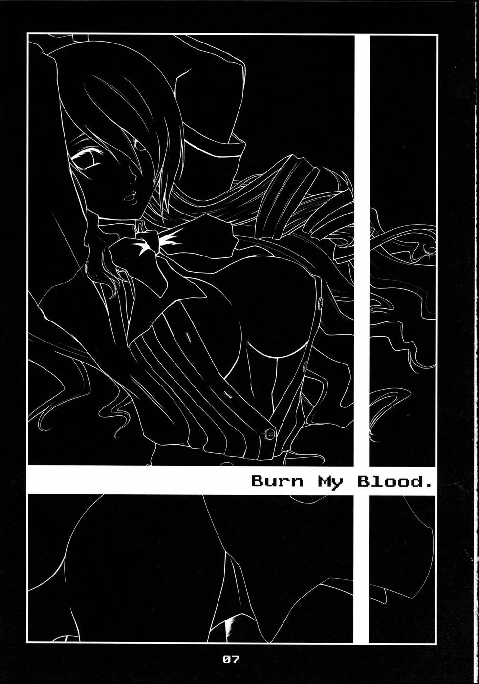 BURN MY BLOOD 7ページ