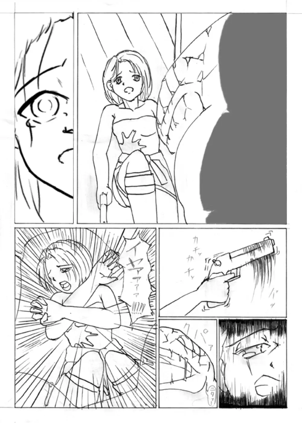 Jill versus Hunter Gamma 3ページ