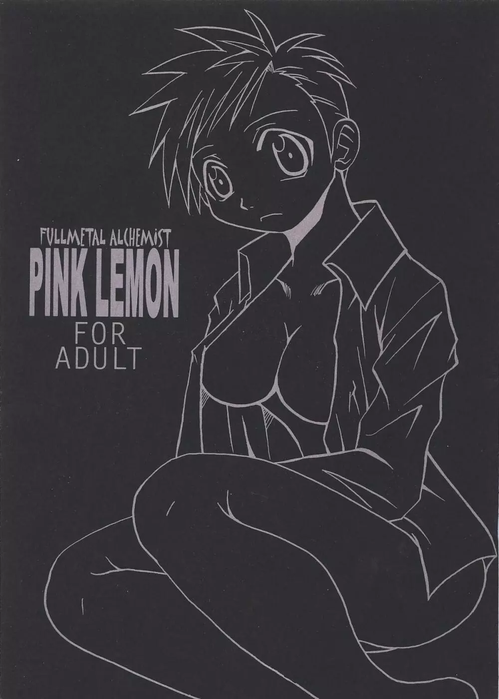 PINK LEMON 1ページ
