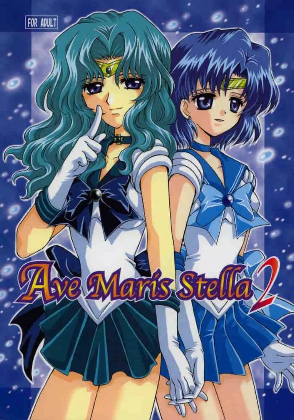 Ave Maris Stella 2 1ページ