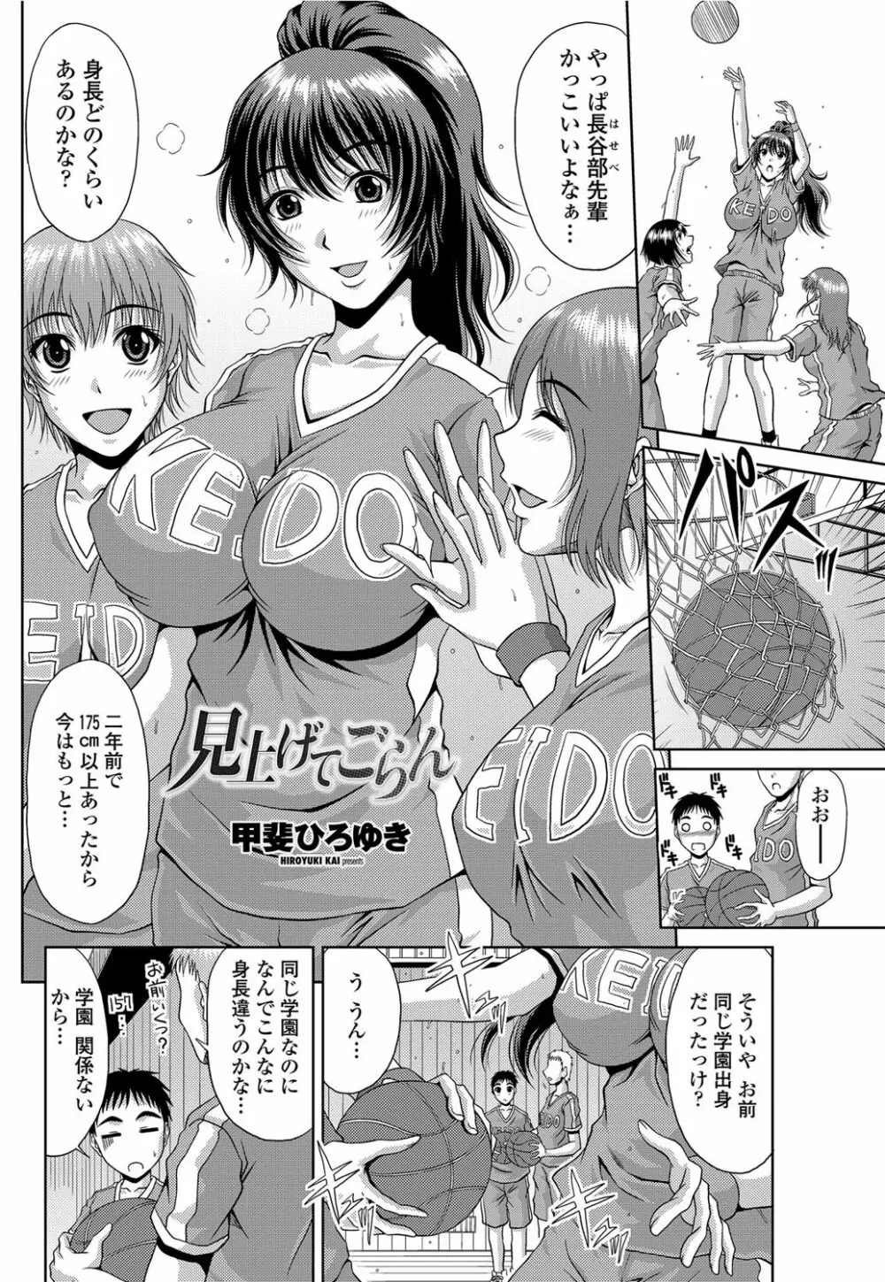 COMICペンギンクラブ山賊版 2012年04月号 Vol.308 279. 93ページ