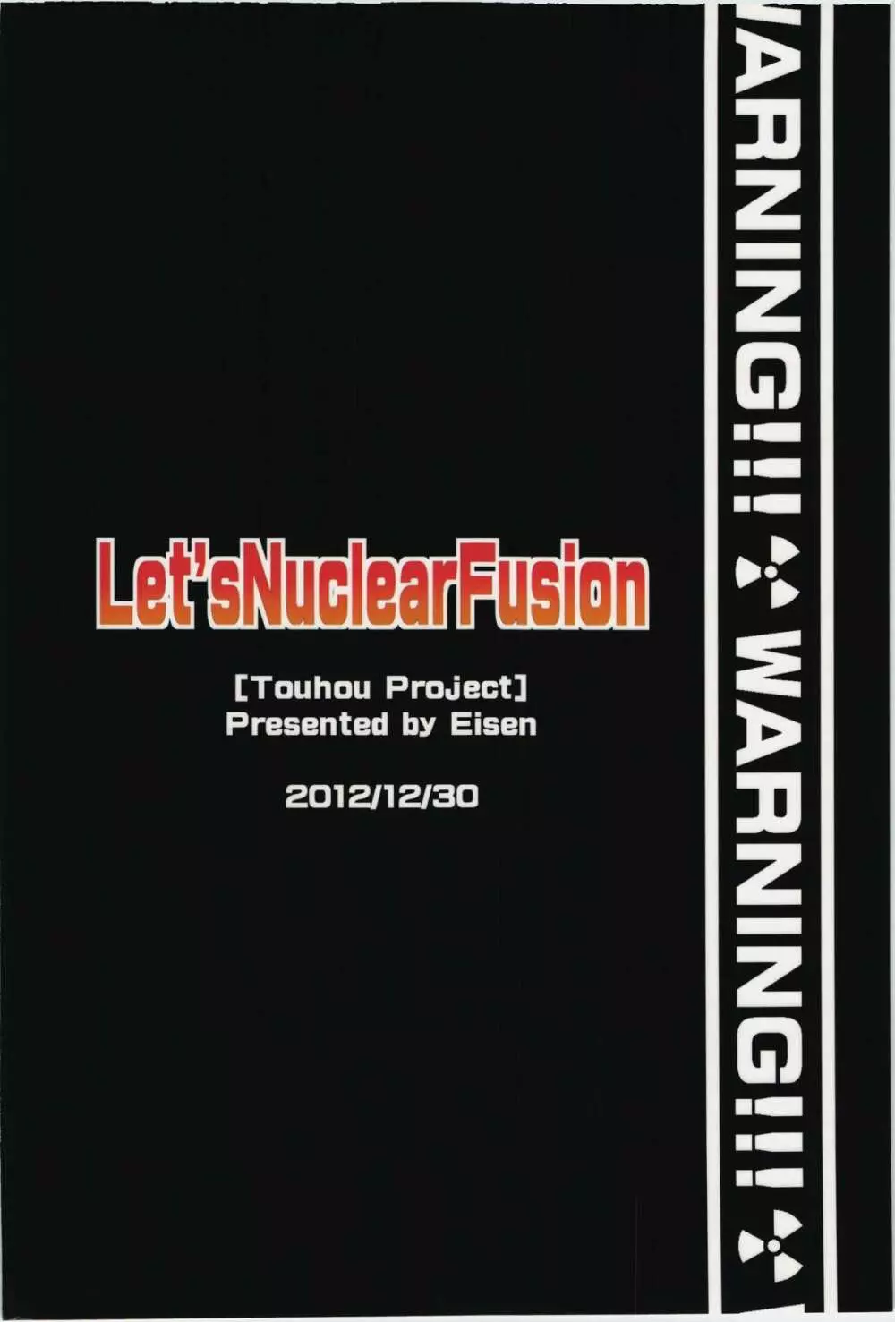 Let’s Nuclear Fusion 2ページ