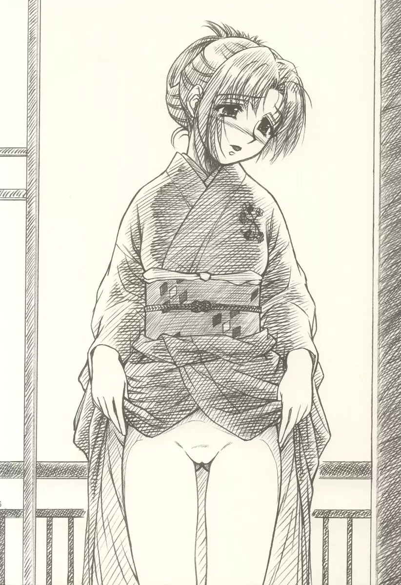 密 ～hisoka～ -ii・旅- 15ページ