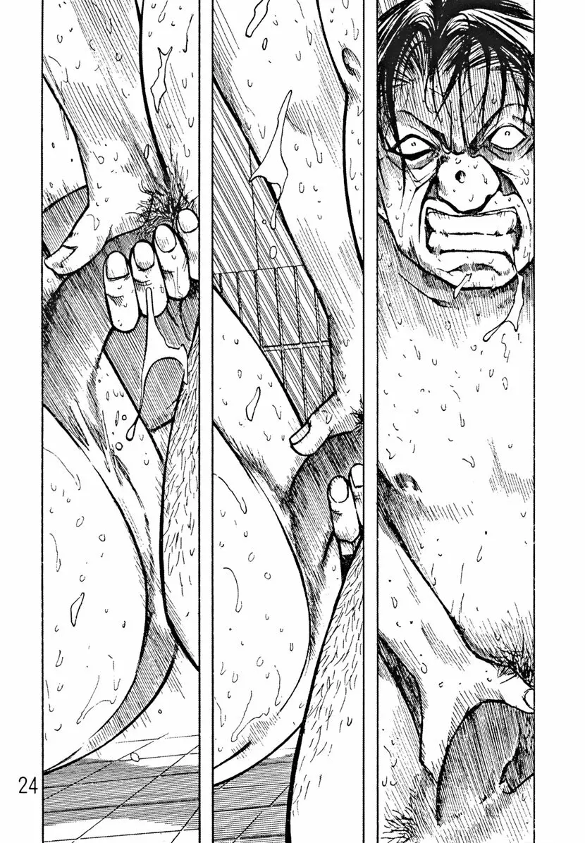 Devil Fish Comic で-01 25ページ