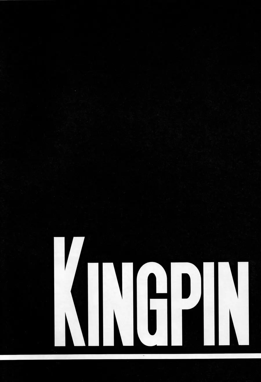 Kingpin 5ページ