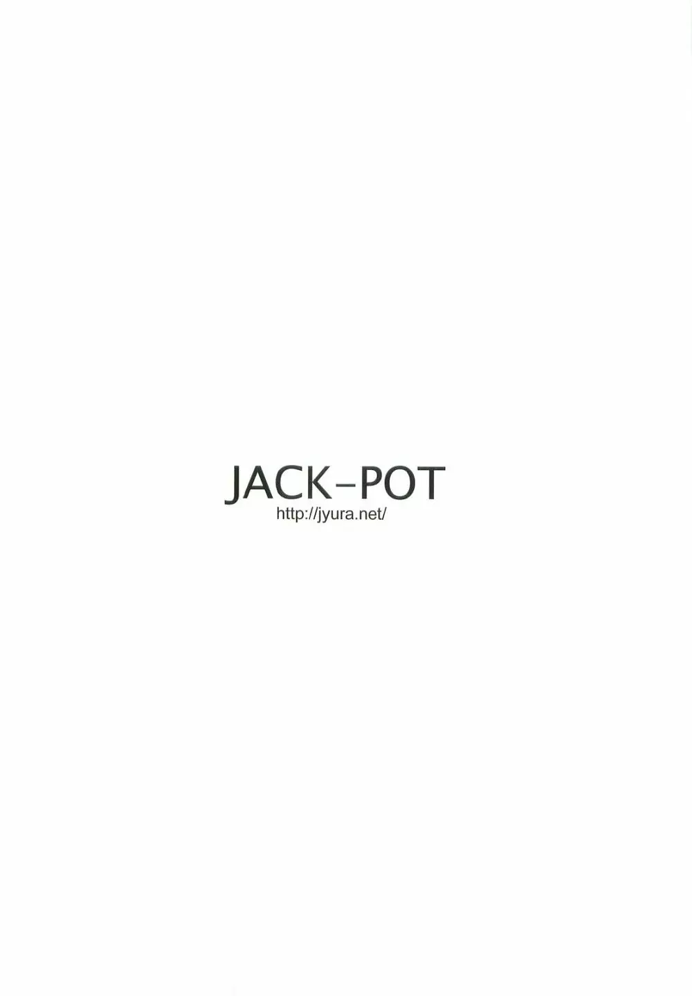 (C83) [JACK-POT (じゅら)] 木野ま○と(30) ～商店街妻編～ (美少女戦士セーラームーン) 2ページ